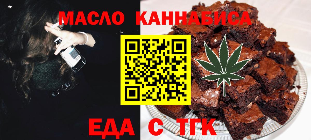 Среднеуральск  Canna-Cookies марихуана  Вход с VPN 
