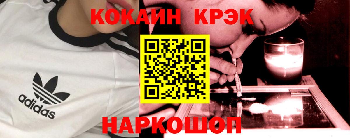 где можно купить   КОКАИН VHQ  Вход с VPN  КОКАИН Боливия  Среднеуральск 