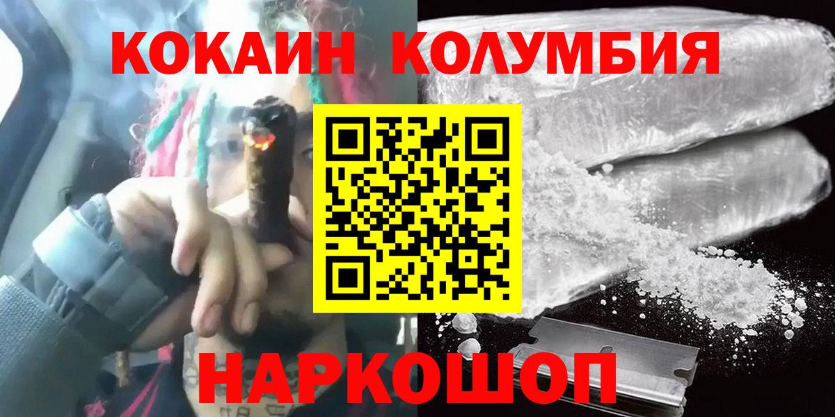 COCAIN 97% Среднеуральск