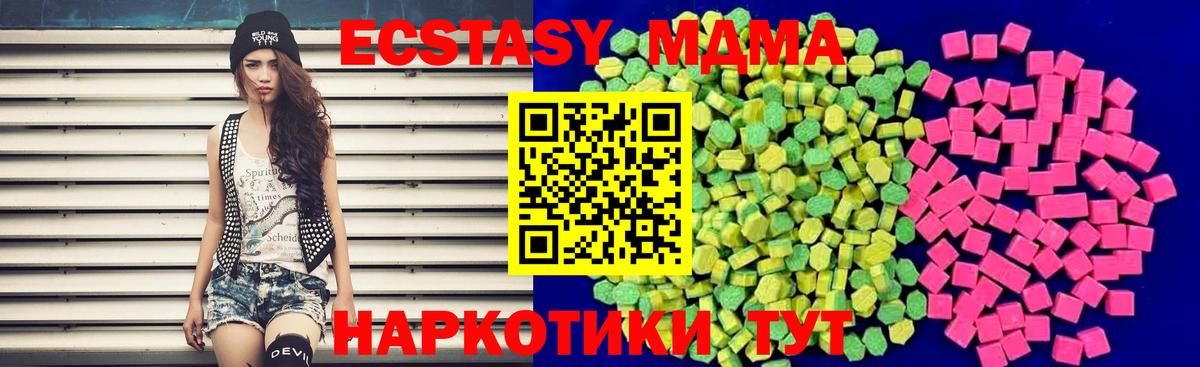 Cocaine  Мефедрон  МЕТАМФЕТАМИН  Вход с VPN  Среднеуральск  Гашиш  Наркошоп  Меф кристаллы 