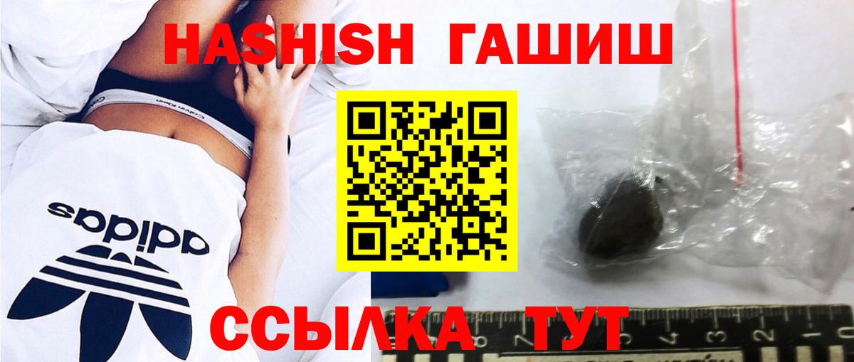 Гашиш гашик Среднеуральск