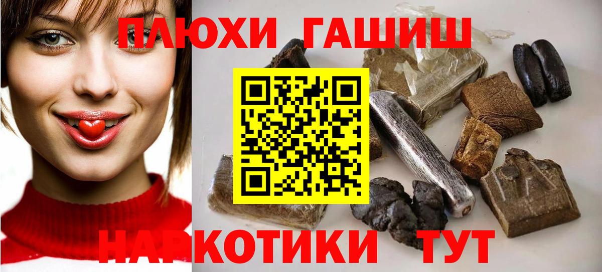 ГАШ VHQ  что такое   Среднеуральск  ГАШ Изолятор  Вход с VPN 