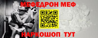 эйфоретик Мариинск