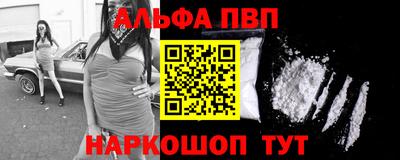 MESCALINE Ливны