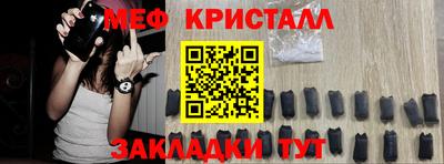 MESCALINE Ливны