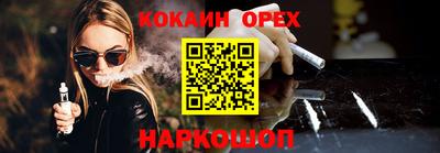 гашиш Малгобек