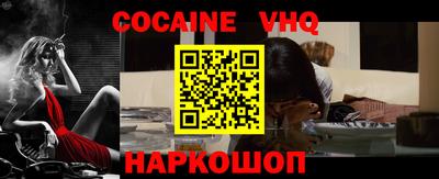 гашиш Малгобек
