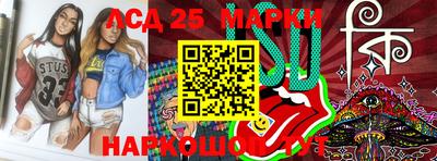 MESCALINE Ливны