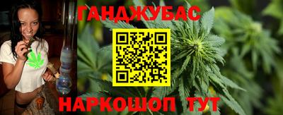 гашиш Малгобек