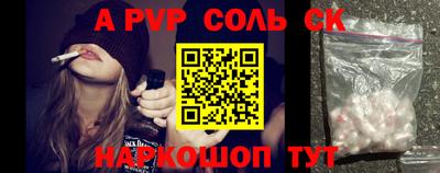 эйфоретик Мариинск