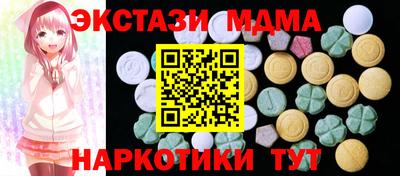 эйфоретик Мариинск