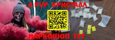меф VHQ Ликино-Дулёво