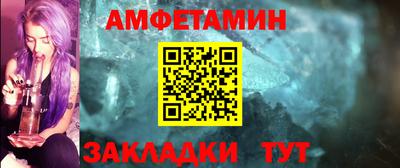 меф VHQ Ликино-Дулёво