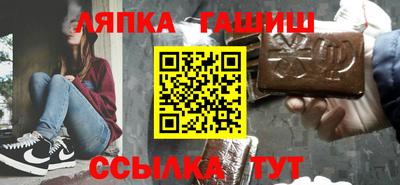амф Лесосибирск