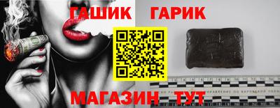 MESCALINE Ливны