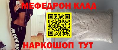 эйфоретик Мариинск