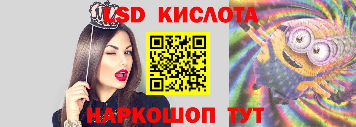 LSD-25 экстази ecstasy Среднеуральск