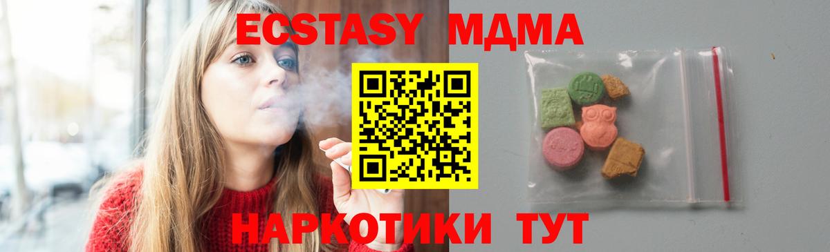 Среднеуральск  МДМА молли  MDMA  Вход с VPN 