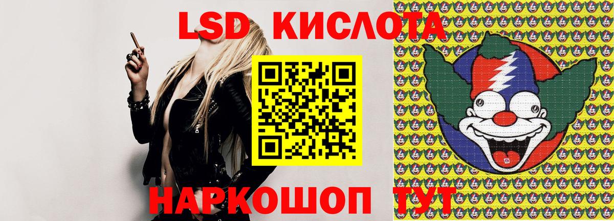 Марки NBOMe 1500мкг Среднеуральск