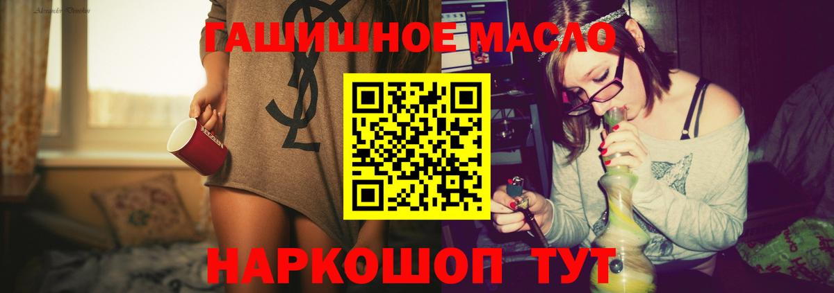 ТГК концентрат Среднеуральск
